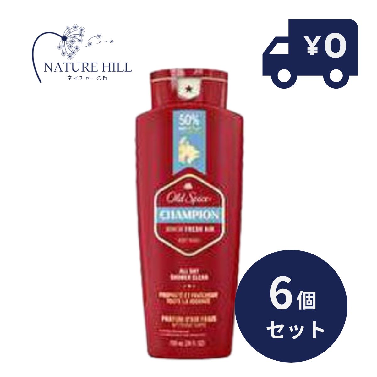 Oldspice オールドスパイス レッドコレクション チャンピオン 709ml 6個セット ボディソープ お風呂 ボディウォッシュ 良い匂い メンズ バス