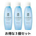 ナリス化粧品　リードビューII　オールパーパスローション 180ml 3個セット 化粧水