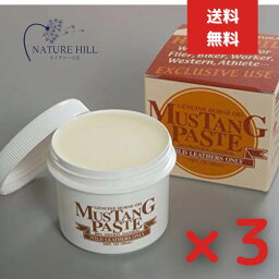 CAPT.STYLE キャプトスタイル マスタングペースト 100ml 3個セット オリジナル MUSTANG PASTE 馬油 ホースオイル レザーオイル