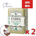 サボンドマルセイユ 1900 バーベナ 150g 2個セット マリウスファーブル社 自然派石けん ジーピークリエイツマリウスファーブル