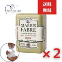 マルセイユ石鹸マリウスファーブル」サボンドマルセイユ1900 サンダルウッド(フレグランス/150g) 2個セット 【母の日ギフト サボン・ド・マルセイユ 無添加 ナチュラルソープ 石けん 固形石鹸 】