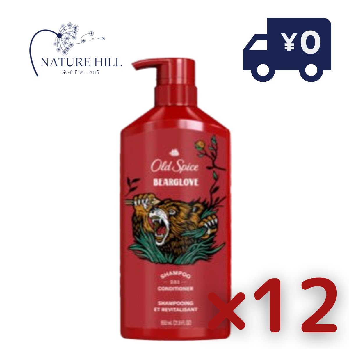 Oldspice オールドスパイス 2in1 ハイエンデュランス シャンプー＆コンディショナー ベアグローブ 21.9oz 650ml 12個セット 【シャンプー コンディショナー ヘアケア 】