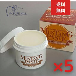 CAPT.STYLE キャプトスタイル マスタングペースト 100ml 5個セット オリジナル MUSTANG PASTE 馬油 ホースオイル レザーオイル