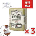 マルセイユ石鹸マリウスファーブル サボンドマルセイユ1900 サンダルウッド(フレグランス/150g) 3個セット 【母の日ギフト サボン・ド・マルセイユ 無添加 ナチュラルソープ 石けん 固形石鹸 】