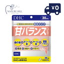 DHC サプリメント 甘バランス 30日分 ディーエイチシー 健康食品 ダイエット ヘルスケア 糖分 ...