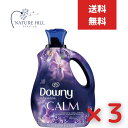 ダウニーインフュージョンCALM ラベンダー＆バニラ 2400ml 3個セット 柔軟剤 安全 濃縮 液体 本体 カーム ラベンダー バニラ ラベンダーセレニティー 人気 香り