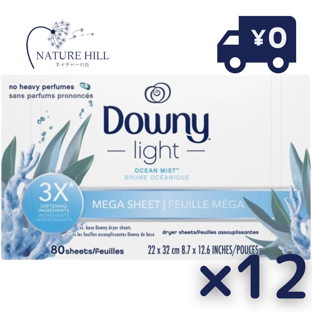 Downy light ダウニーシート オーシャンミスト メガシート 80枚 12個セット 柔軟剤シート 柔軟シート 2倍サイズ ダウニーライト 乾燥機用シート 正規輸入品 Downy 柔軟剤