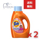 タイド タッチオブダウニー リキッド エイプリル 1360ml 2個セット 【タイド(Tide)】