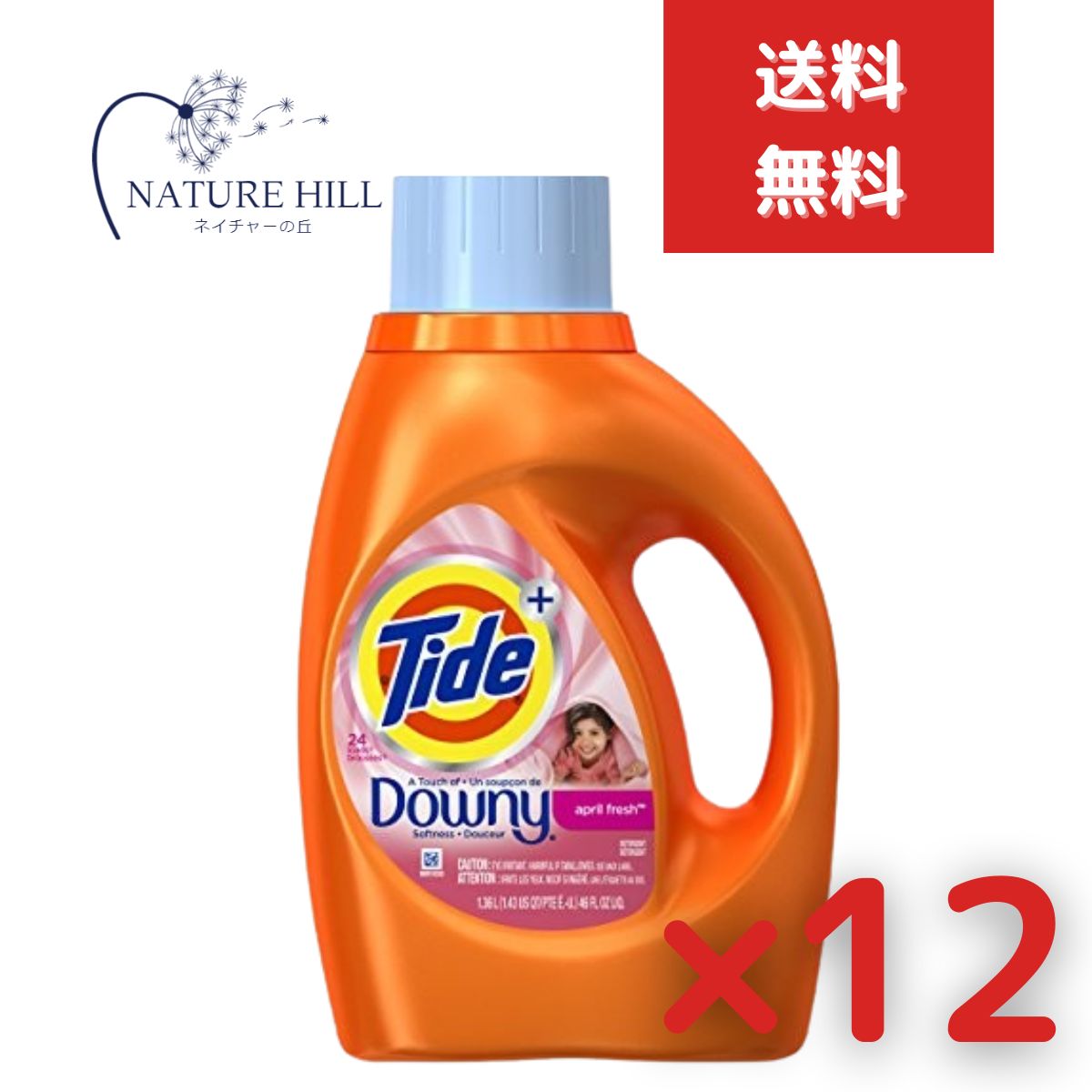 タイド タッチオブダウニー リキッド エイプリル 1360ml 12個セット 【タイド(Tide)】