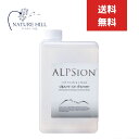 アルピジョン アルピュア イオンシャワー 1L 詰替え用 テカリ防止 黒ずみ毛穴 消臭効果 ノンアルコール除菌 ミスト洗顔 毛穴洗浄 ワキ汗 除菌 抗菌 頭皮ク...