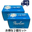 ニューエバー ロングペーパー L(青箱) 400枚入 2個セット 再使用タイプ