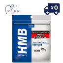 DHC HMB エイチエムビー 150粒 30日 ディーエイチシー サプリメント カルシウム HMB 粒タイプ ダイエットサプリ 健康食品 男性 美容 ダイエットサポート