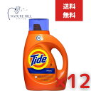 リニューアル ウルトラタイドリキッド レギュラー 1360ml 12個セット 洗濯用洗剤 液体 ボトル