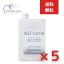アルピジョン アルピュア イオンシャワー 1L 詰替え用 5個セット テカリ防止 黒ずみ毛穴 消臭効果 ノンアルコール除菌 ミスト洗顔 毛穴洗浄 ワキ汗 除菌 ...
