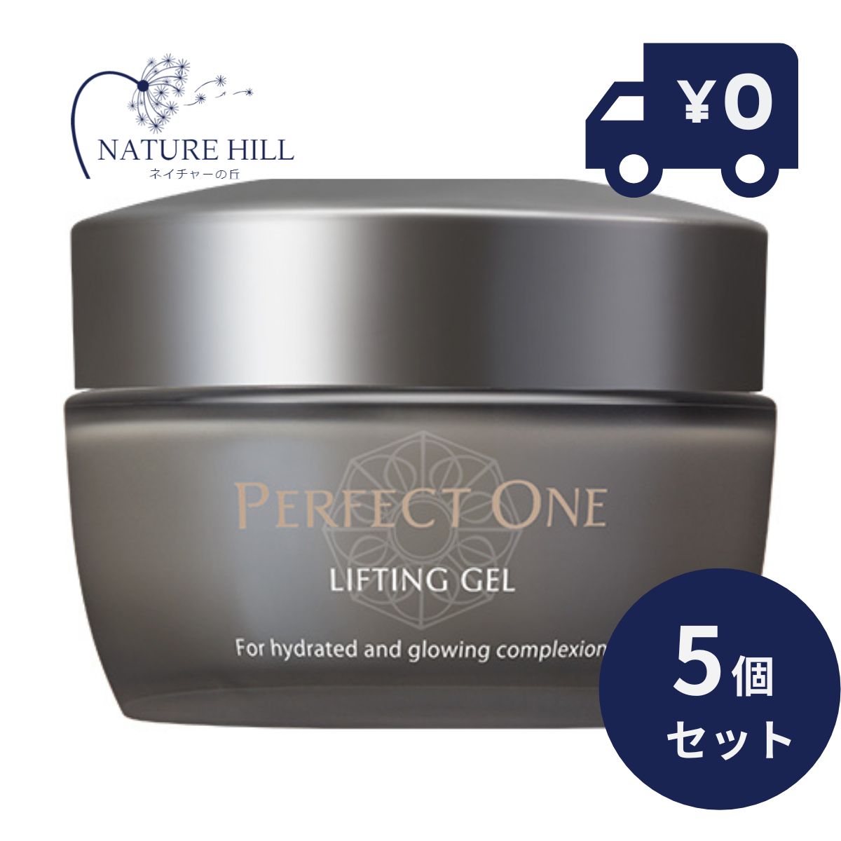 パーフェクトワン PERFECT ONE リフティングジェル　50g 5個セット オールインワンジェル コラーゲン CICA成分配合 ハリ肌 乾燥小じわ エイジングケアのサムネイル