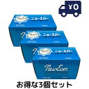 ニューエバー ロングペーパー L(青箱) 400枚入 3個セット 再使用タイプ