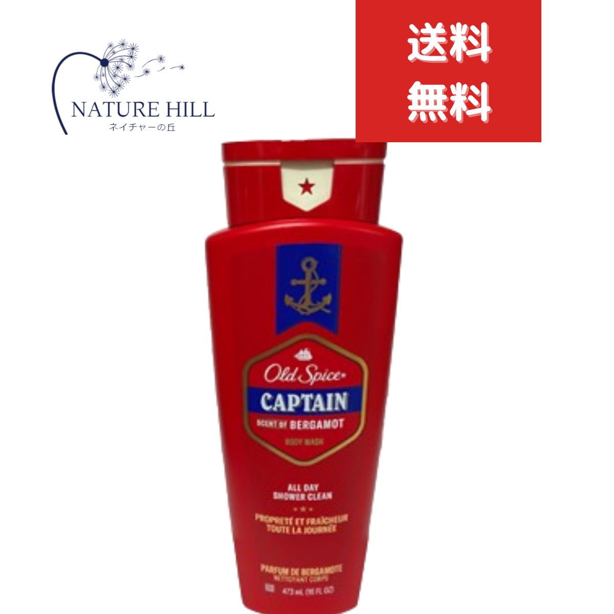 I[hXpCX bh][ Lve 473ml 0037000733621 Red Collection Captain Scent Body Wash for Men