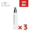 ALPSION アルピジョン アルピュア ブースターセラム 100mg 3個セット 導入美容液 肌質改善 高保湿成分配合 ブースターとしても美容液としても使える リフトアップ