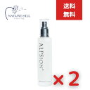 ALPSION アルピジョン アルピュア ブースターセラム 100mg 2個セット 導入美容液 肌質改善 高保湿成分配合 ブースターとしても美容液としても使える...