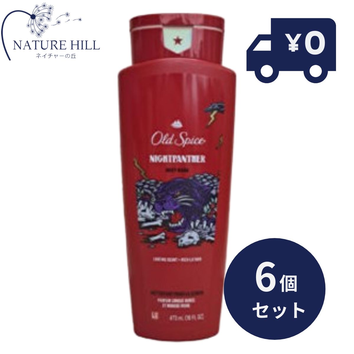 Old Spice オールドスパイス ワイルドコレクション ナイトパンサー ボディウォッシュ 473ml 6個セット 大容量 P&G ボディーソープ バス用品 アメリカ ボディケア