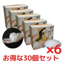 ちょうようせっけん 100g 30個セット バーバラ寺岡 バーバラちょうよう石鹸 無香料 ソープ 洗顔 乾燥肌 固形石鹸 洗顔石鹸 石鹸 固形せっけん