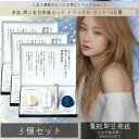 KOSE 米肌 潤い美白体感セット コーセー 化粧品 トライアル セット ×3個セット 14日間 ライスパワー No.7 美白 肌潤 石鹸 化粧水 エッセンス ...