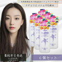 イミュ ナチュリエ ハトムギ化粧水 スキンコンディショナー 500ml 6個セット 本体 無香料 無着色 ( ハトムギ保湿化粧水 ) 化粧水