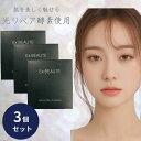 エクスボーテ エアラスティングパウダー ルーセント レフィル ケース別売 11g 3個セット マードゥレクス フェイスパウダー プレストパウダー つめかえ用 詰...