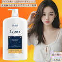 アイボリー ポンプ ミルク&ハニー ボディウォッシュ 1035ml 大容量 P&G ボディーソープ バス用品 アメリカ ボディケア