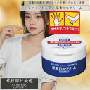 ファイントゥデイ 尿素10%クリームジャー100g 資生堂 保湿クリーム 尿素 尿素クリーム ひざクリーム かかとクリーム ガサガサ クリーム ゴチゴチ クリー...