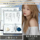 KOSE 米肌 潤い美白体感セット コーセー 化粧品 トライアル セット ×2個セット 14日間 ライスパワー No.7 美白 肌潤 石鹸 化粧水 エッセンス ...