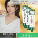 3個セット タイガレイド 薬用CICAリペア クリーム ミニ ボディクリーム・ローション 肌荒れ ニキビ 乾燥トラブル 50g クリーム フェイスクリーム