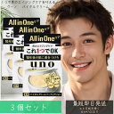 【ウーノ(uno)】 バイタルクリーム パーフェクションa 90g 3個セット フェースケア ファイントゥデイ 男のエイジングケア オールインワン クリーム