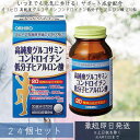 高純度グルコサミンコンドロイチン 低分子ヒアルロン酸 270粒入 ×24個セット|オリヒロ|30日分| サプリ| サプリメント|ヒアルロン酸