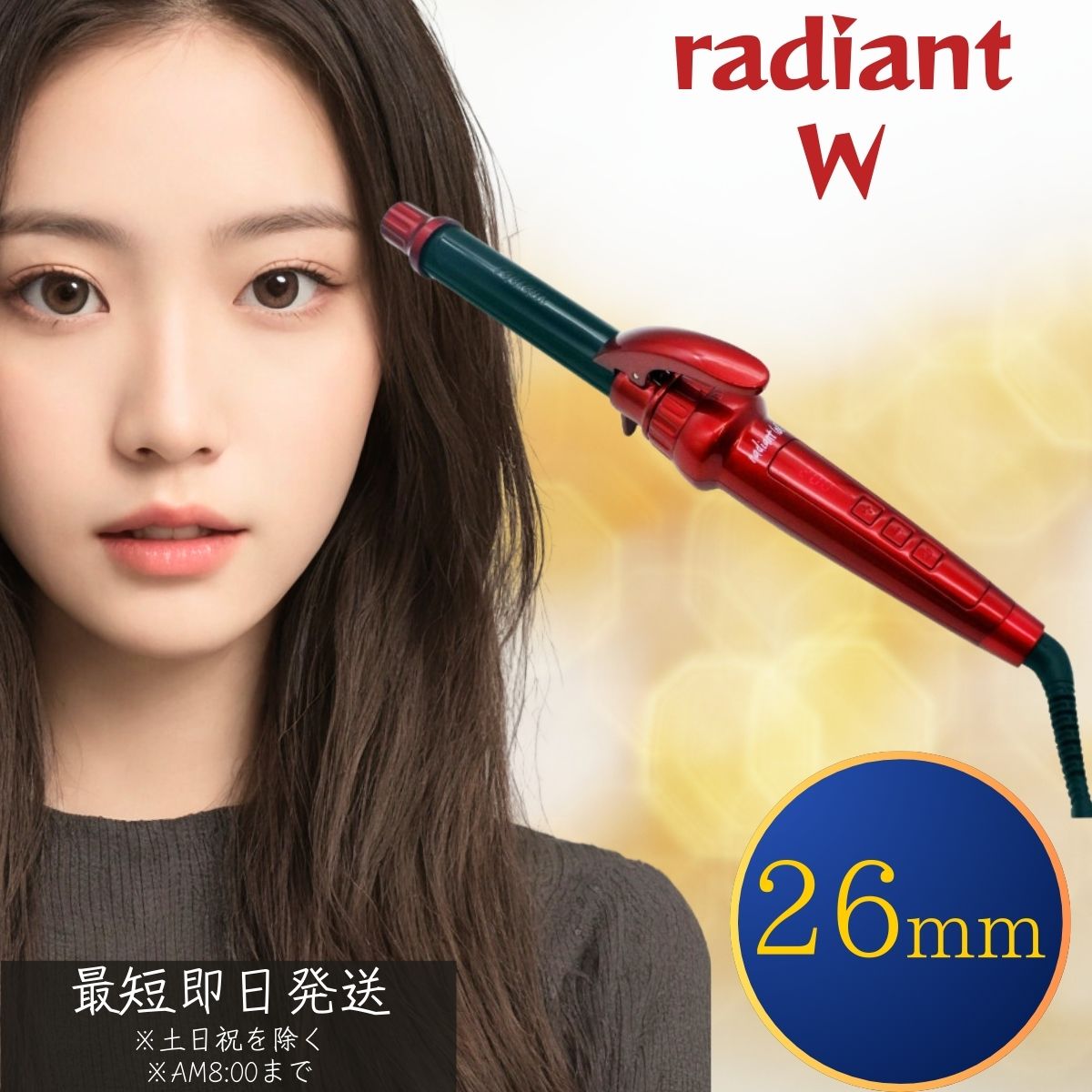 楽天市場】サロニア ストレートアイロン(カラーレッド)(美容 楽天市場】サロニア ストレートアイロン(カラーレッド)(美容