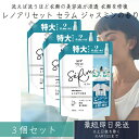P&G レノアリセット セラム ミネラルジャスミンの香り つめかえ用 特大サイズ 750mL 3個セット 柔軟剤 柔軟仕上げ剤 詰替え