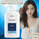 アイボリー ポンプ オリジナル ボディウォッシュ 1035ml 大容量 P&G ボディーソープ バス用品 アメリカ ボディケア