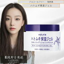 ナチュリエ (naturie) スキンコンディショニングジェル(ハトムギ保湿ジェル) 180g イミュ ハトムギ保湿ジェル アルコールフリー 無香料・無着色・低刺激性