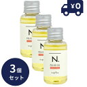 ナプラ N. ナチュラルバーム エヌドット ポリッシュオイル 30ml 3個セット マンダリンオレンジ/セージ&クローブ/アーバンローズ ポリッシュオイルSC ポリッシュオイルUR