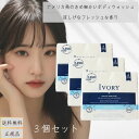 アイボリー 化粧石けん バスサイズ オリジナル (113g*4コ入) 3個セット アイボリー IVORY バスサイズ 化粧石鹸