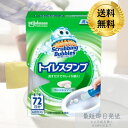 スクラビングバブル トイレスタンプ フレッシュソープの香り 本体 38g 【スクラビングバブル】 トイレ洗剤 トイレ掃除 洗浄