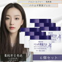 ナチュリエ (naturie) スキンコンディショニングジェル(ハトムギ保湿ジェル) 180g 6個セット イミュ ハトムギ保湿ジェル アルコールフリー 無香料・無着色・低刺激性