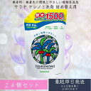 サラヤ ヤシノミ洗剤 洗剤 食器用洗剤 3回分 大容量 詰替 1500ml ×24個セット 特大サイズ 野菜・食器洗い用洗剤 saraya 【ヤシノミ】