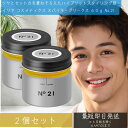 イリヤ コスメティクス スパイキーグリークス 60g No.21 2個セット グリース ワックス ツヤ ハード 整髪料 水溶性グリース SPIKY GREAX ...