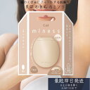 貝印 GA0133 miness わき用 カミソリ ディ レディースシェーバー ムダ毛 男女兼用 人気 うぶ毛 顔剃り ムダ毛処理 メンズ 男性用 カミソリ ト...