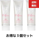 3個セット D.ifstory (ディフストーリー) BBクリーム エクセレントBBエッセンス30g(ナチュラル) SPF50PA+++