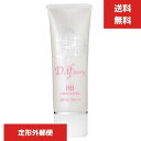 D.ifstory (ディフストーリー) BBクリーム エクセレントBBエッセンス30g(ナチュラル) SPF50PA+++
