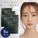 エクスボーテ エアラスティングパウダー ルーセント レフィル ケース別売 11g 6個セット マードゥレクス フェイスパウダー プレストパウダー つめかえ用 詰...