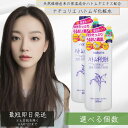 イミュ ナチュリエ ハトムギ化粧水 スキンコンディショナー 500ml 本体 無香料 無着色 ( ハトムギ保湿化粧水 ) 化粧水