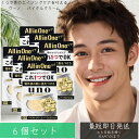 【ウーノ(uno)】 バイタルクリーム パーフェクションa 90g 6個セット フェースケア ファイントゥデイ 男のエイジングケア オールインワン クリーム